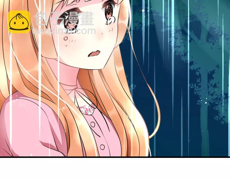 第30话 坦白(1/2)-第31话