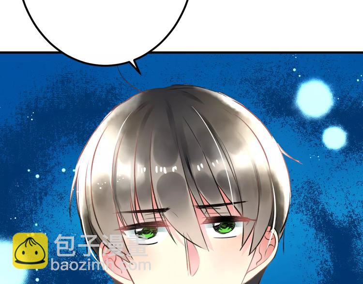 第30话 坦白(1/2)-第31话