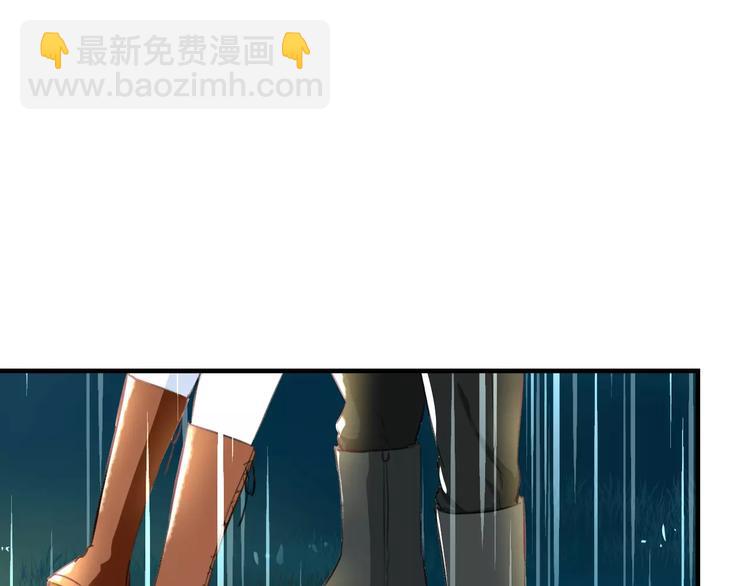 第30话 坦白(1/2)-第31话