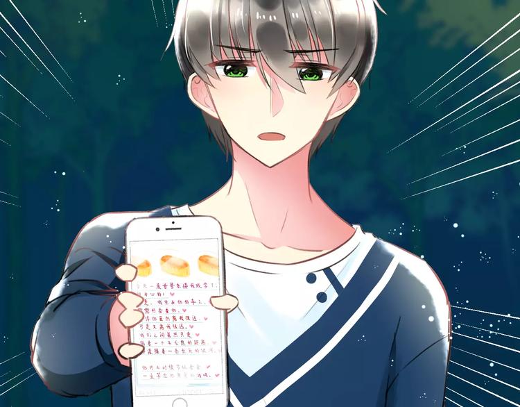 第30话 坦白(1/2)-第31话