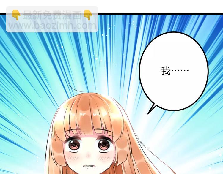 第30话 坦白(1/2)-第31话