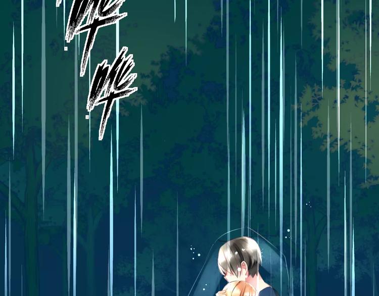 第30话 坦白(1/2)-第31话