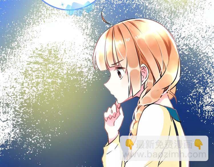 第32话 奇怪的他(1/2)-第33话