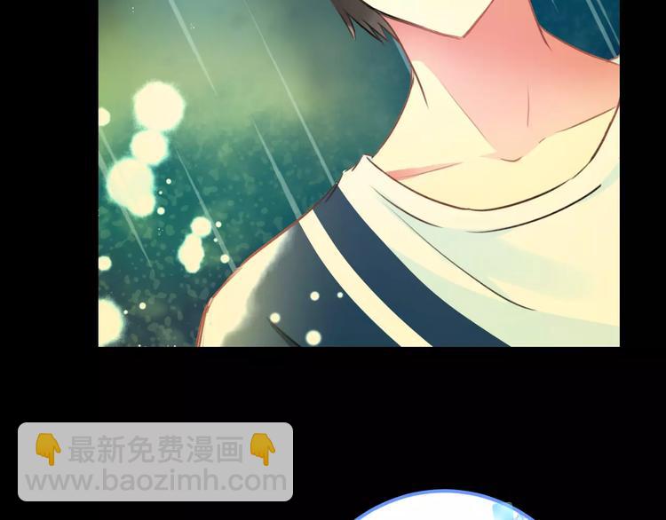 第32话 奇怪的他(1/2)-第33话