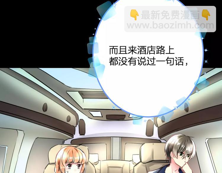 第32话 奇怪的他(1/2)-第33话