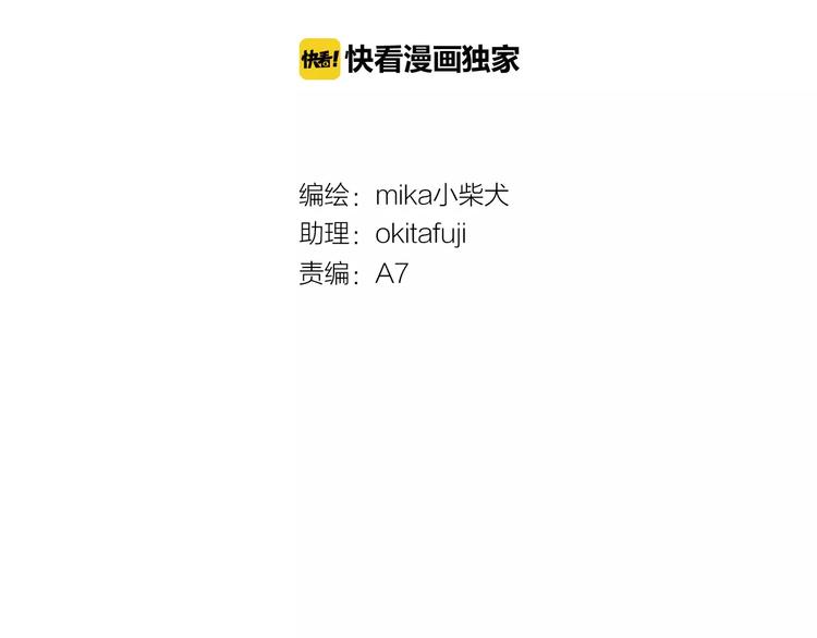 第32话 奇怪的他(1/2)-第33话