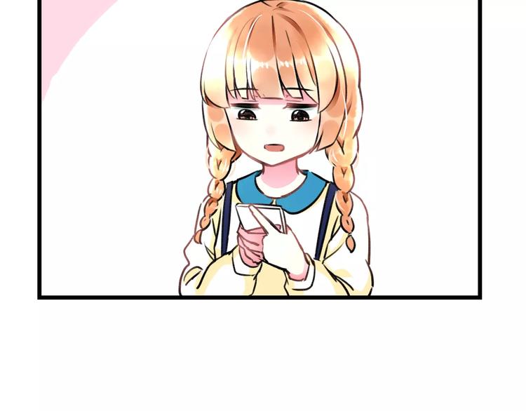 第32话 奇怪的他(1/2)-第33话