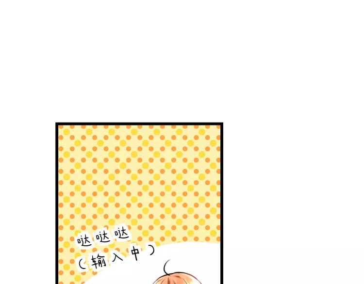 第32话 奇怪的他(1/2)-第33话