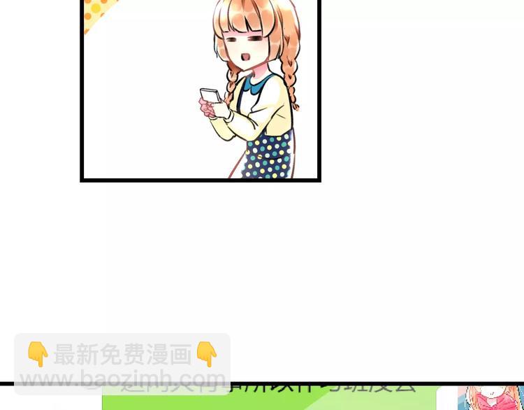 第32话 奇怪的他(1/2)-第33话