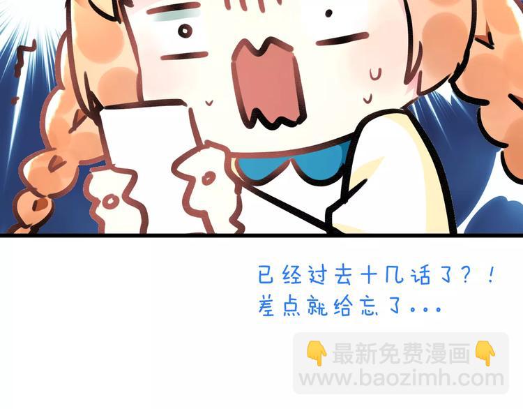 第32话 奇怪的他(1/2)-第33话