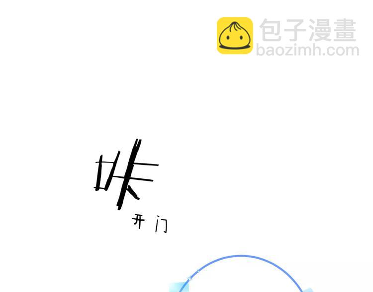 第32话 奇怪的他(1/2)-第33话