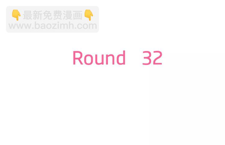 第32话 奇怪的他(1/2)-第33话