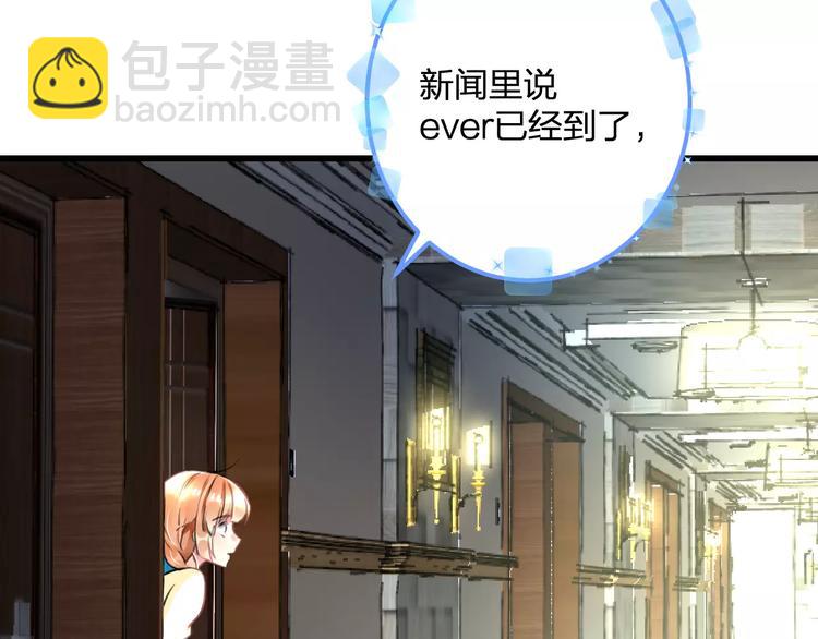 第32话 奇怪的他(1/2)-第33话