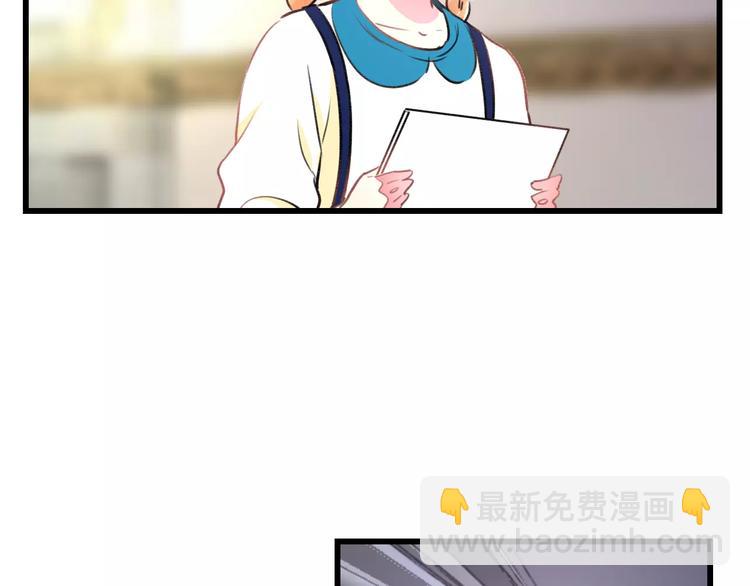 第32话 奇怪的他(1/2)-第33话