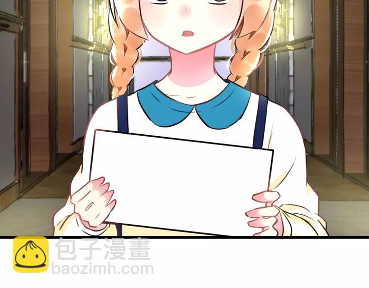 第32话 奇怪的他(1/2)-第33话