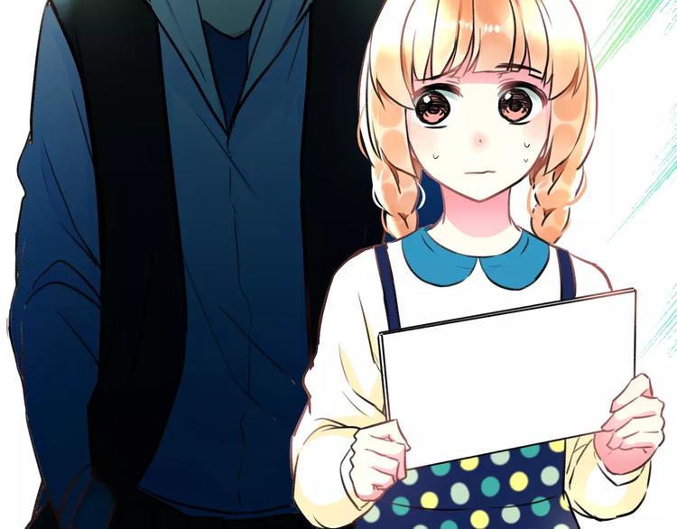 第32话 奇怪的他(1/2)-第33话