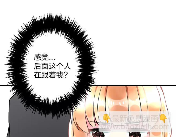 第32话 奇怪的他(1/2)-第33话