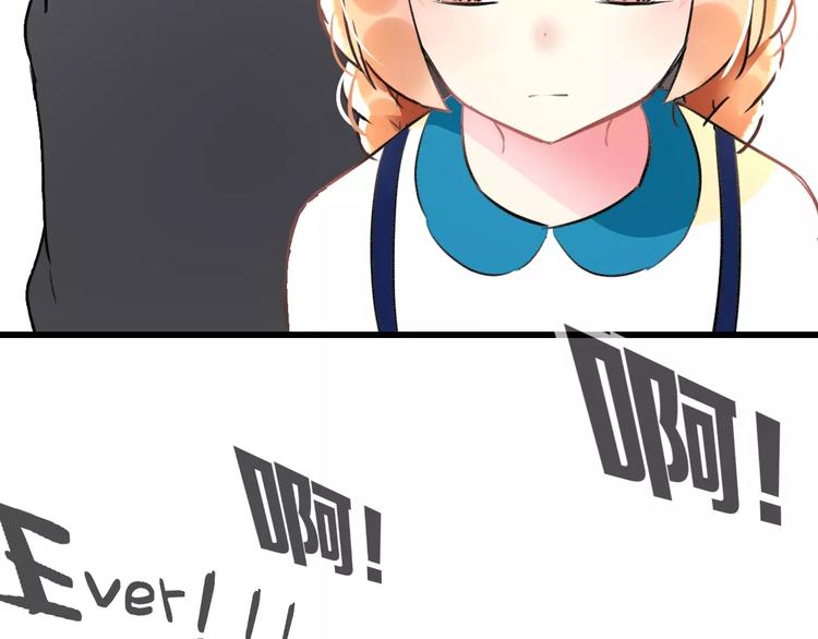 第32话 奇怪的他(1/2)-第33话