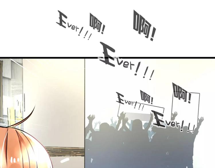 第32话 奇怪的他(1/2)-第33话