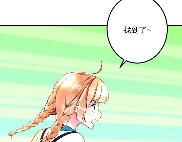 第32话 奇怪的他(1/2)-第33话