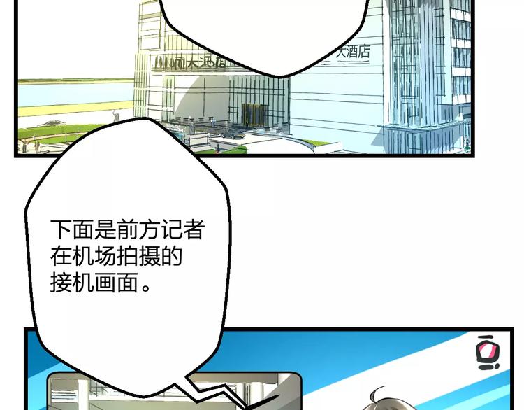 第32话 奇怪的他(1/2)-第33话