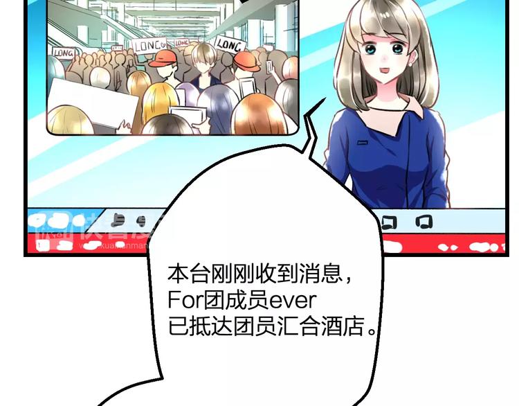 第32话 奇怪的他(1/2)-第33话