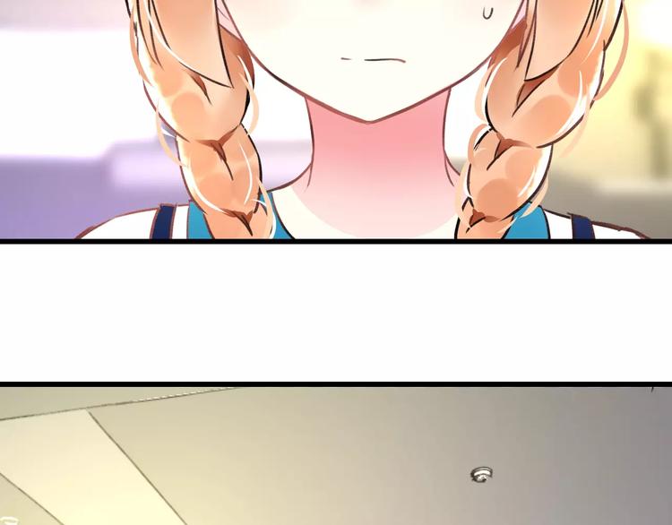 第32话 奇怪的他(1/2)-第33话