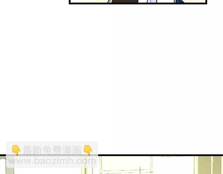 第34话 绯闻(1/2)-第35话