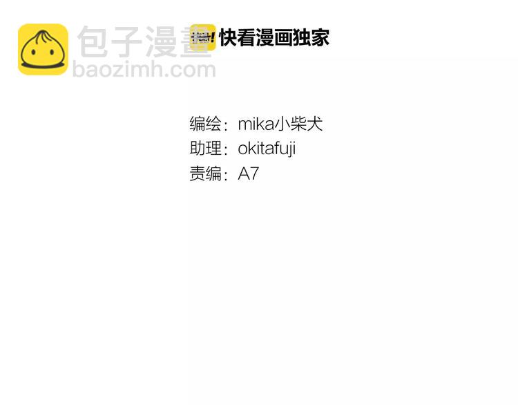 第34话 绯闻(1/2)-第35话