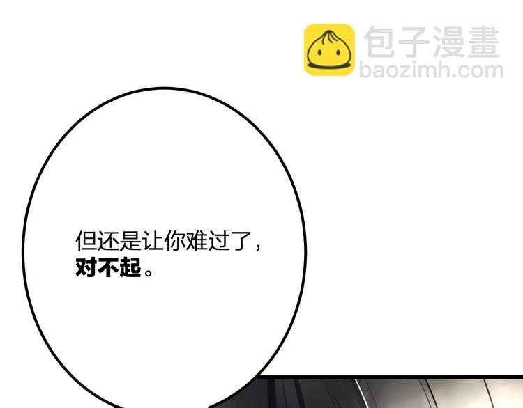 第34话 绯闻(1/2)-第35话