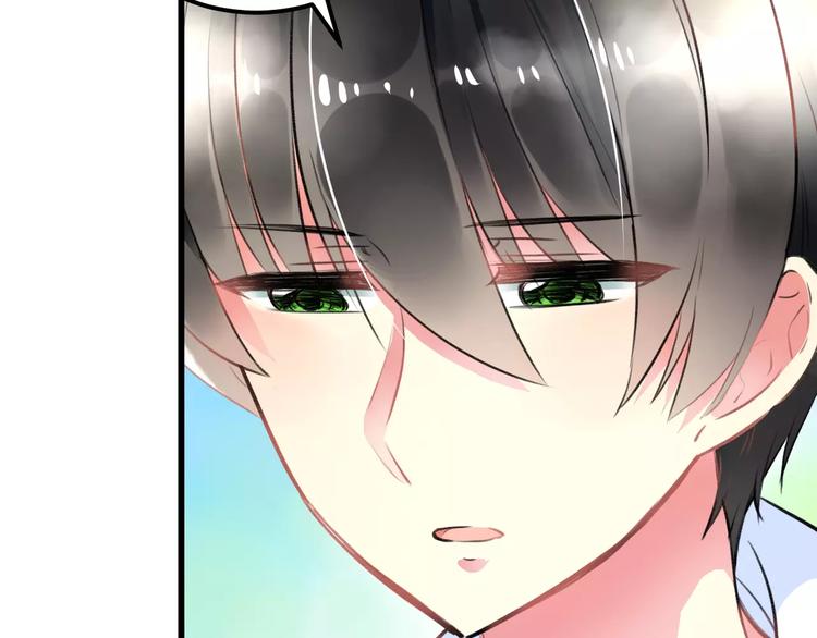 第34话 绯闻(1/2)-第35话