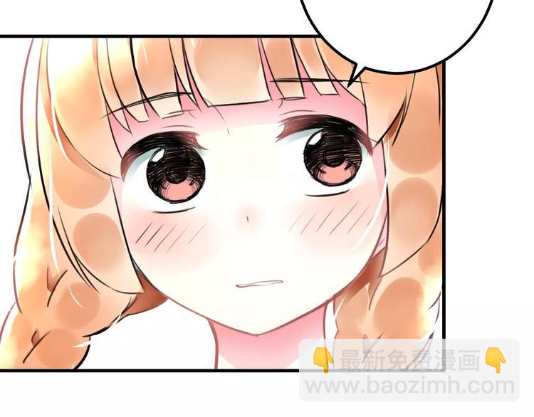 第34话 绯闻(1/2)-第35话