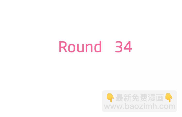 第34话 绯闻(1/2)-第35话