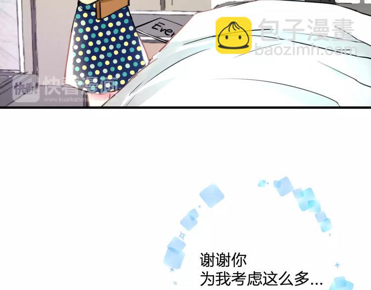 第34话 绯闻(1/2)-第35话