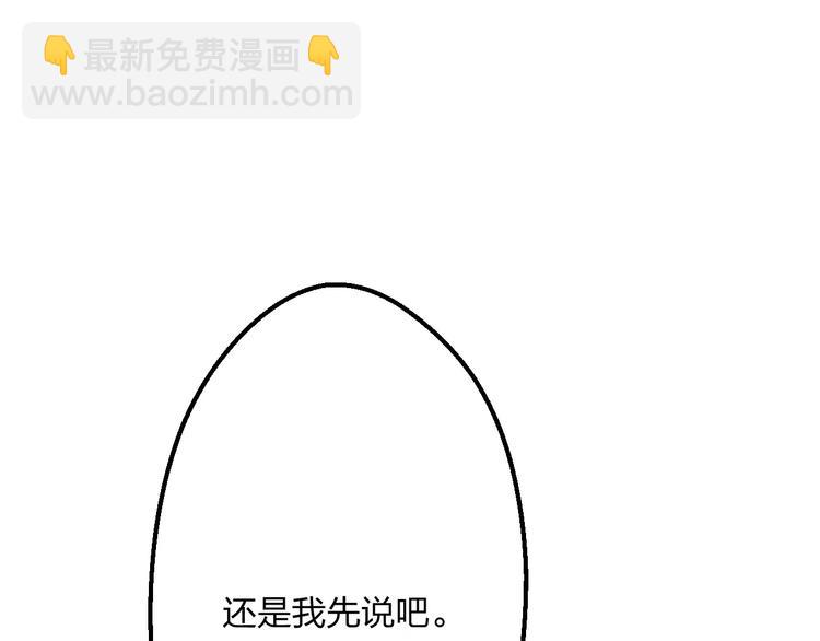 第34话 绯闻(1/2)-第35话