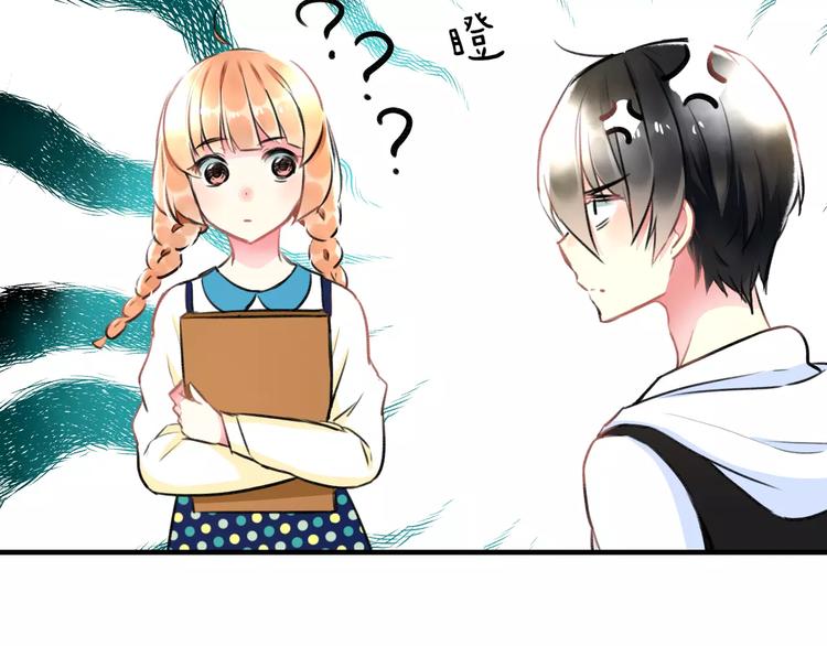 第34话 绯闻(1/2)-第35话