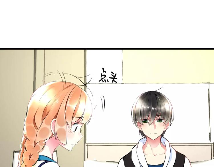 第34话 绯闻(1/2)-第35话