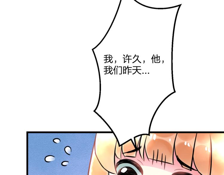 第35话 影响(1/2)-第37话