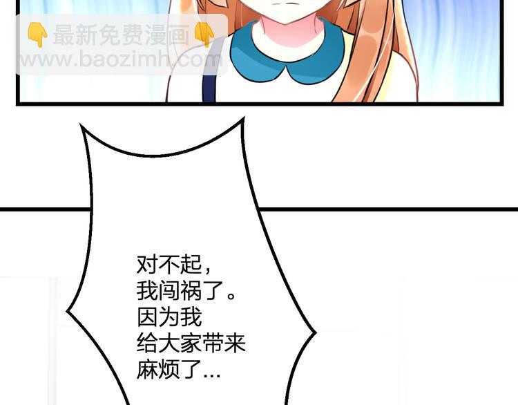 第35话 影响(1/2)-第37话