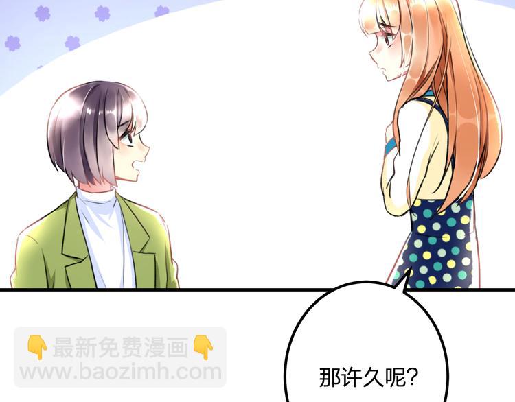 第35话 影响(1/2)-第37话