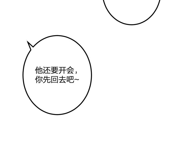 第35话 影响(1/2)-第37话