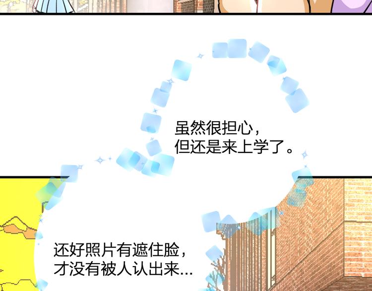 第35话 影响(1/2)-第37话