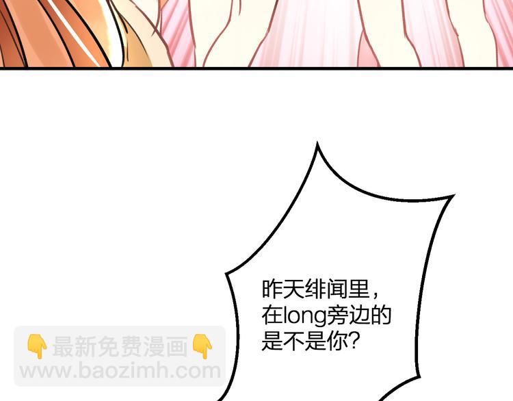 第35话 影响(1/2)-第37话