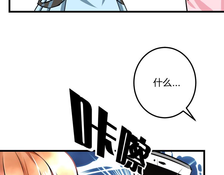 第35话 影响(1/2)-第37话