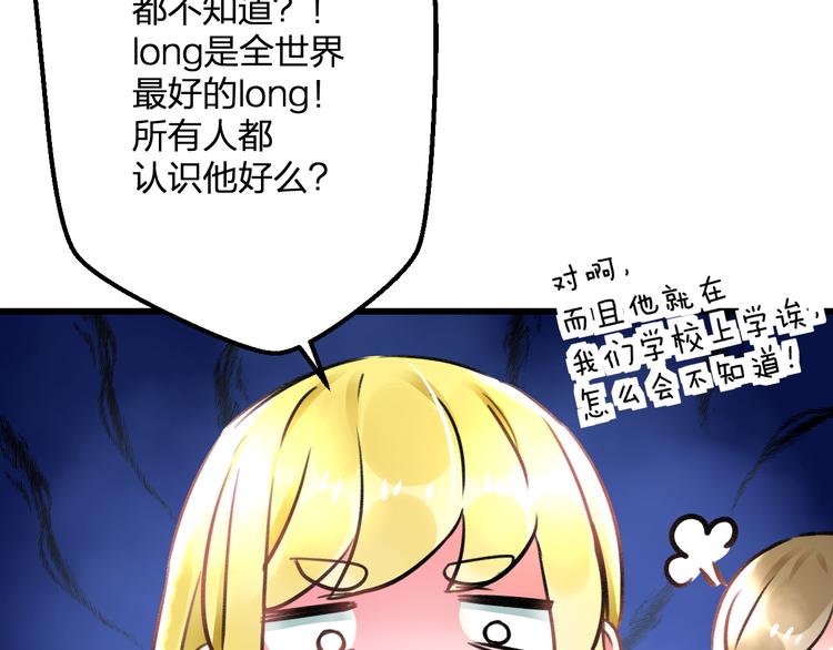 第35话 影响(1/2)-第37话