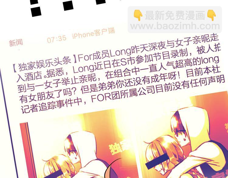 第35话 影响(1/2)-第37话