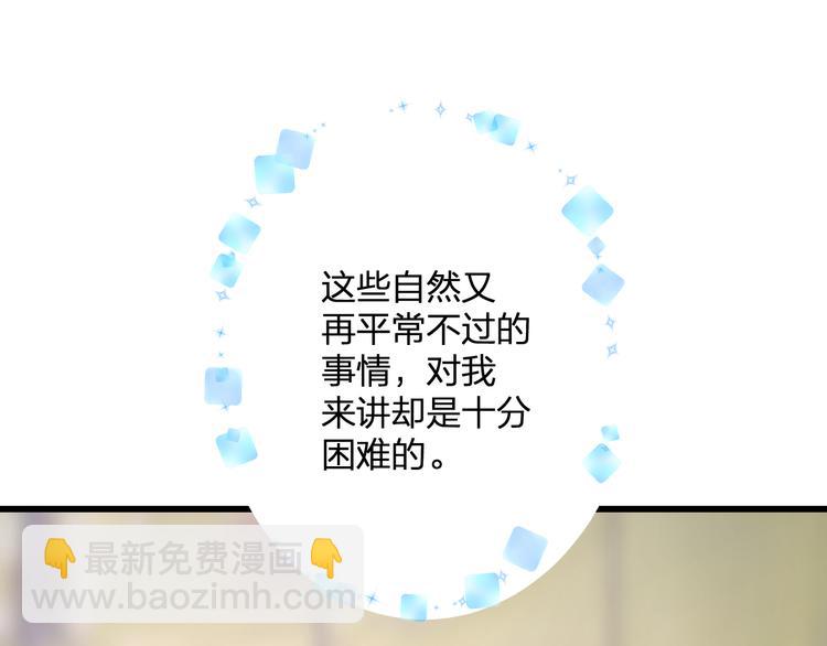 第37话 保护(1/2)-第39话