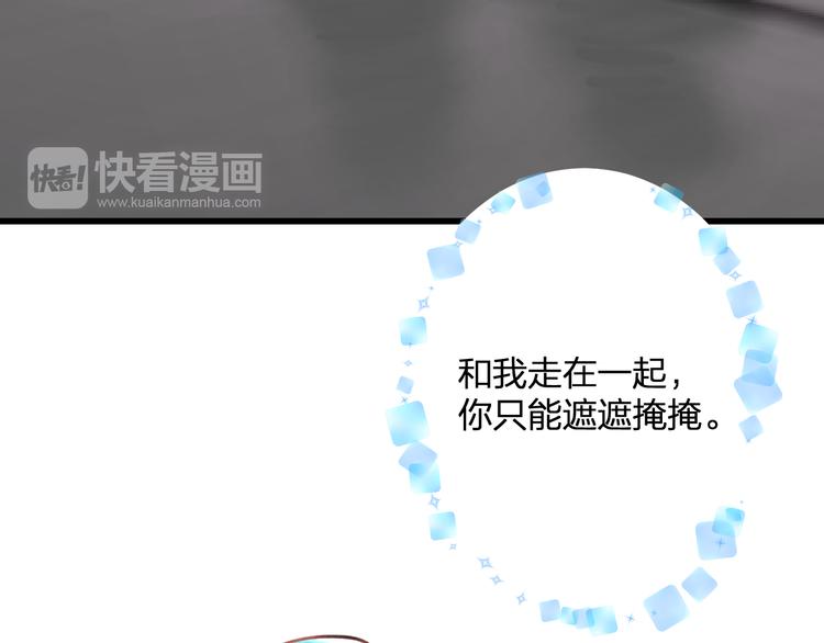 第37话 保护(1/2)-第39话