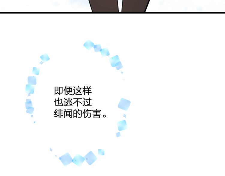 第37话 保护(1/2)-第39话