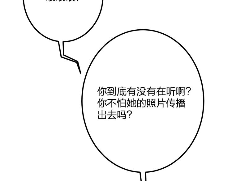 第37话 保护(1/2)-第39话